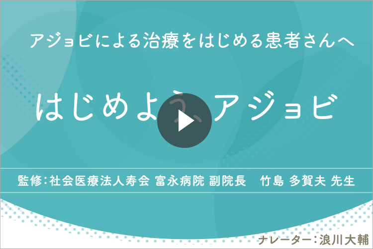 アトピー・ぜんそくに活つ特効水: 超エネルギー水の秘密 波動